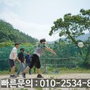 주식회사 명량 이미지