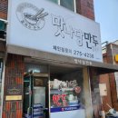 부강로또 이미지