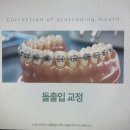 동림치과의원 이미지