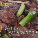 장군뽈따구 이미지