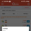 인하주유소 이미지