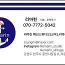 진광중학교 이미지