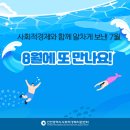 늘솜단지협동조합 이미지