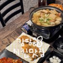 썬더치킨 | 강동구 암사 천호 치킨 치맥 맛집 &lt;썬더치킨 암사중앙점&gt; 솔직후기