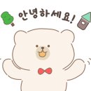 이태원역공인중개사사무소 이미지