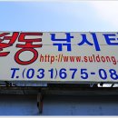 설동소류지 네이버블로그