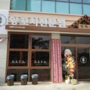 착한양꼬치구이 이미지