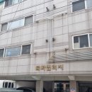 방학2동 주민센터 이미지