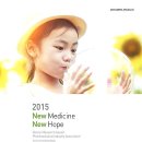 한국의약 이미지