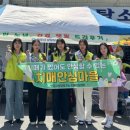 상당보건소 이미지