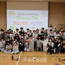 부안남초교 이미지