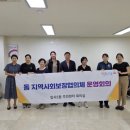 암사2동주민센터 이미지