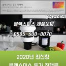 블랙스미스최
