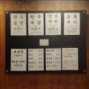 제일곱창 네이버블로그