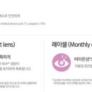 아이박스안경 이미지