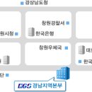 LPG정비폐차 종사자 교육(5/25) 이미지