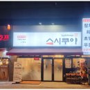 경인옛로55번길 네이버블로그