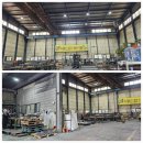 성희기업 이미지