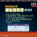 공설시장2길 네이버블로그