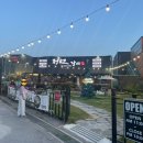 발그미조명 이미지