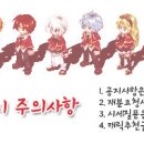 5각 어비스 란지에 에타 대장간사냥 여쭤볼게요. 이미지
