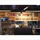 백석갈비