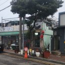 이삭떡