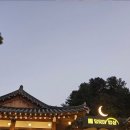 가평금방