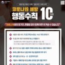 너릿재길2 이미지