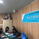 반구2동주민센터 이미지