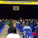 양록회관