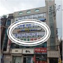 웬디스리딩영어학원