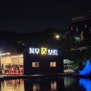 봉무문보트