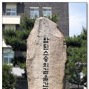 대구교육대학교 이미지