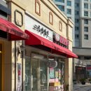 그루멍캡틴 이미지