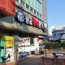 명태본가 네이버블로그