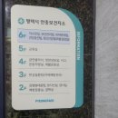 낙안보건소 이미지