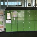 고양안심무인택배함(마두역) 이미지