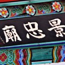 학삼서원 이미지