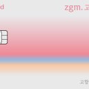 고향주유소 이미지