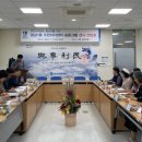 광교1동주민센터 이미지