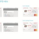 대한민국 넘버원 롯데렌터카 오토카드 출시 이미지