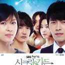 시크릿가든 이미지