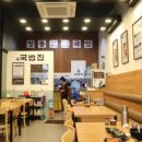 1980국밥집인천논현점 이미지