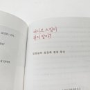 원어민과 함께 하는 영어그림책 이미지
