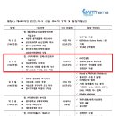 다른인베스트먼트