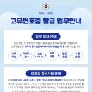 수정행정사사무소 이미지