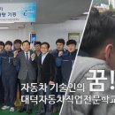 정원자동차정비 이미지