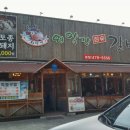 외양간참숯갈비 네이버블로그