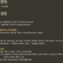 제주블랙스톤
